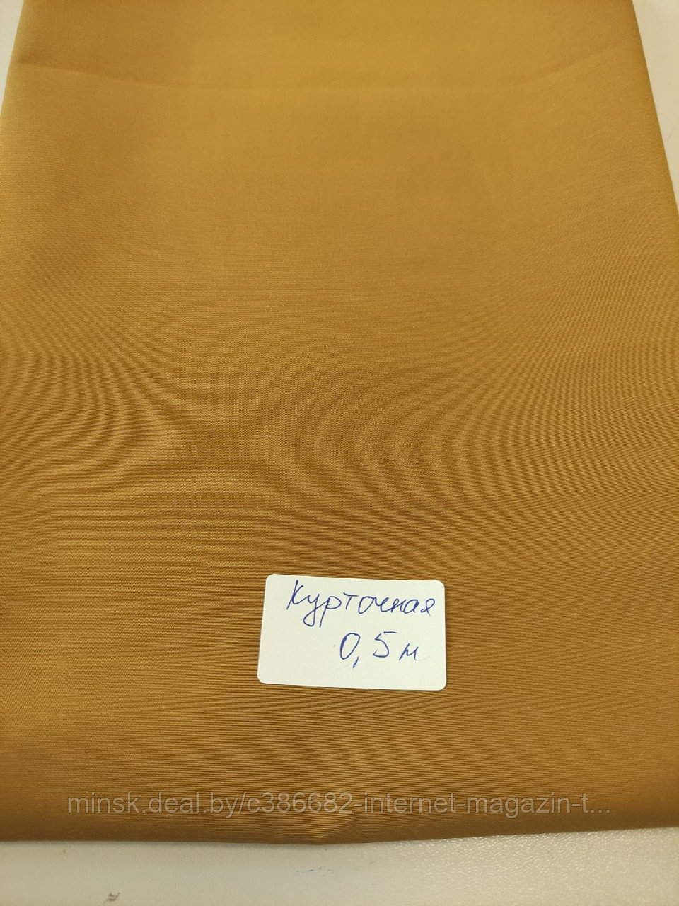 Ткань курточная Tissel SAFARY BONE BROWN (ОТРЕЗ 0.5 М)