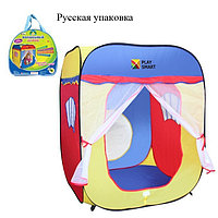 Детский игровой домик - палатка, 88х87х108 см ,арт. 3003