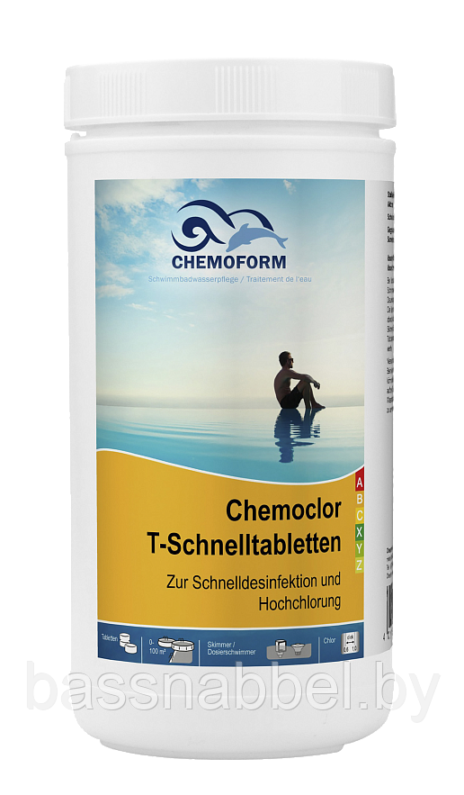 Химия для бассейна CHEMOFORM хлорные Т-быстрорастворимые таблетки 20г Кемохлор 1 кг, Германия