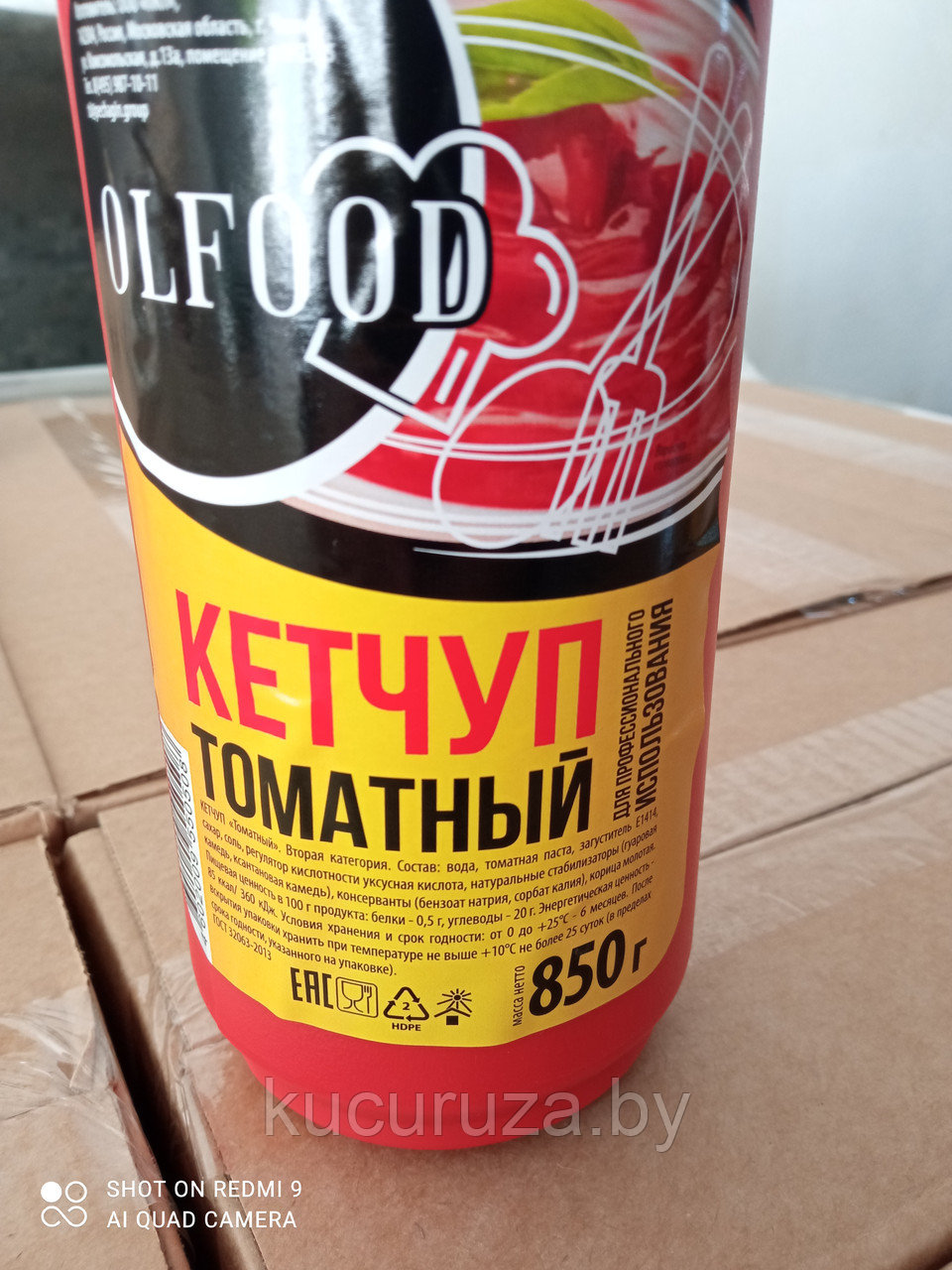 Кетчуп Pechagin Professional 2 кат. бутылка ПВХ 850 г OLFOOD