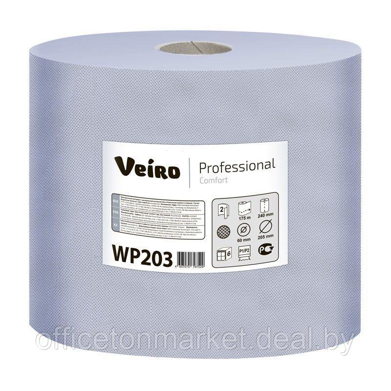 Протирочный материал "Veiro Professional Comfort", 2 слоя, 1 рулон - фото 1 - id-p138731648