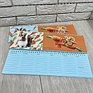 Еженедельник (weekly) 297*105 мм, фото 2