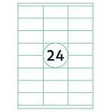 Самоклеящиеся этикетки универсальные "Rillprint", 70x35 мм, 100 листов, 24 шт, белый, фото 2