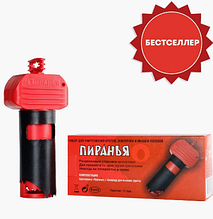 Кротоловка Набор Пиранья