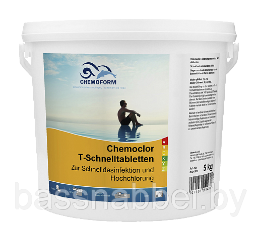 Химия для бассейна CHEMOFORM хлорные Т-быстрорастворимые таблетки 20г Кемохлор 5кг, Германия - фото 1 - id-p187764687