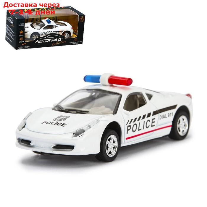 Машина металлическая "Полиция", инерционная, свет и звук, масштаб 1:43 - фото 1 - id-p187744428