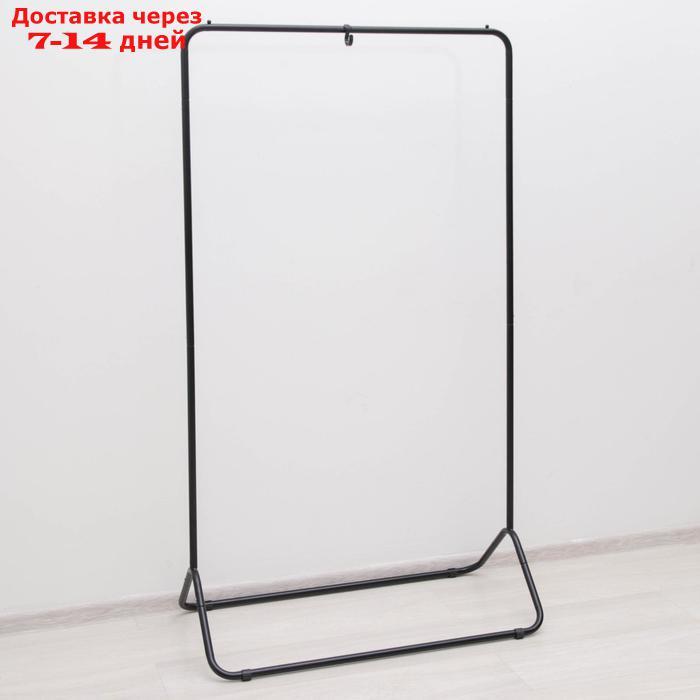 Вешалка гардеробная "Радуга 3", 82,5×42×150 см, цвет чёрный - фото 1 - id-p187745669