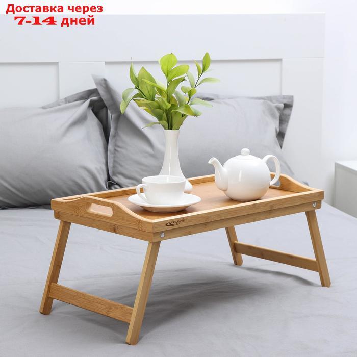 Поднос-столик, 50×30×23 см, бамбук - фото 2 - id-p187745762