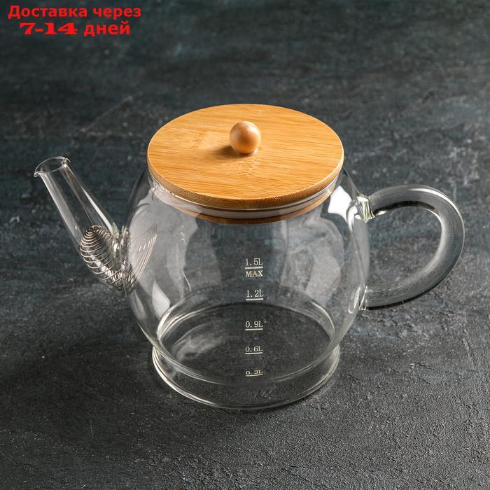 Чайник заварочный с металлическим ситом "Эко. Бабл", 1,5 л, 26,5×14×16,5 см