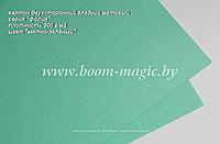 ПОЛОСЫ! 45-001 картон гладкий, серия "фолия", цвет "мятно-зелёный", плотность 300 г/м2, 10*20 см см