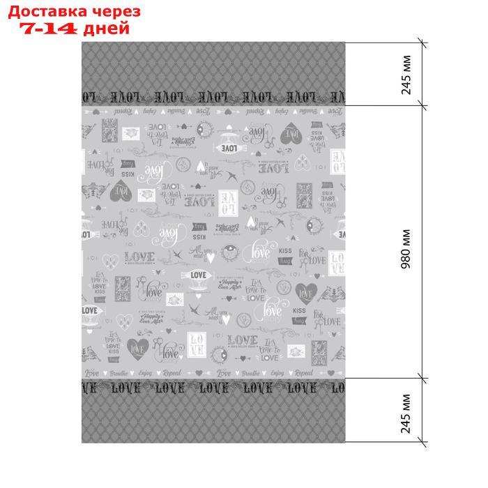 Скатерть "Этель" Love 180х147 см, 100% хл, саржа 190 гр/м2 - фото 8 - id-p187749719