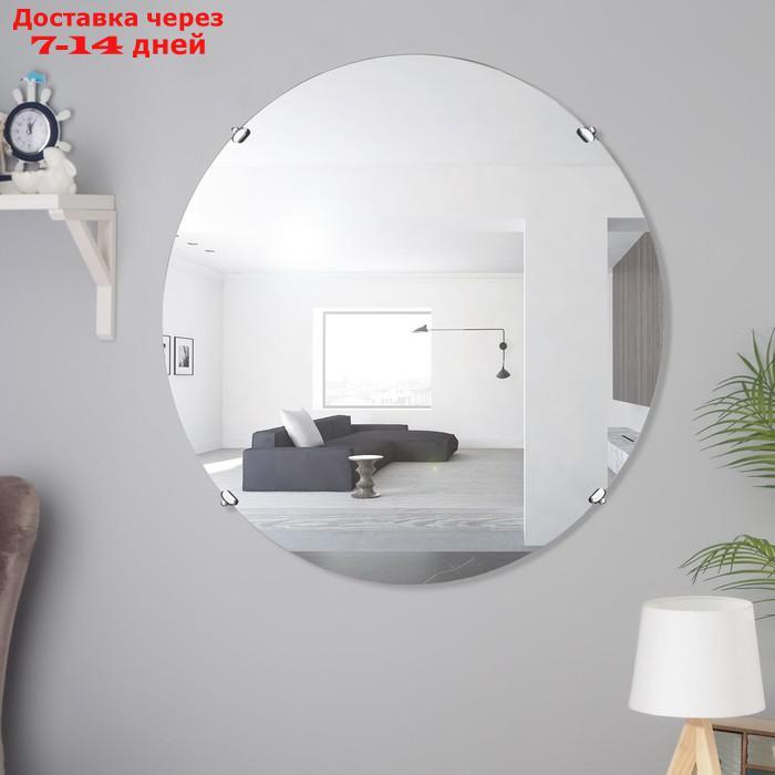 Зеркало, настенное, 100х100 см, с 4 подвесками - фото 1 - id-p187745833