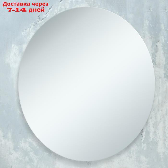 Зеркало, настенное, 100х100 см, с 4 подвесками - фото 4 - id-p187745833