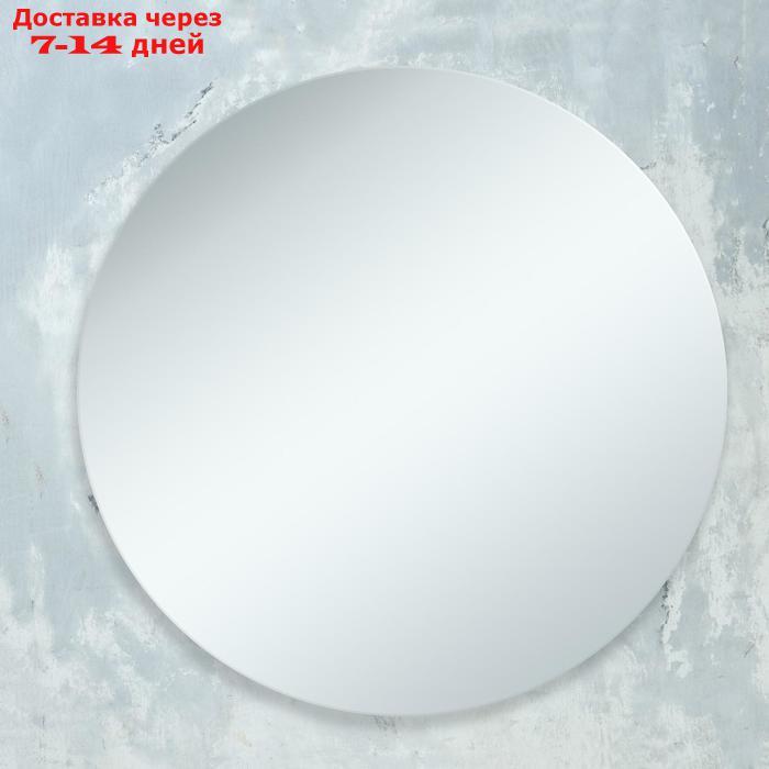 Зеркало, настенное, 100х100 см, с 4 подвесками - фото 5 - id-p187745833