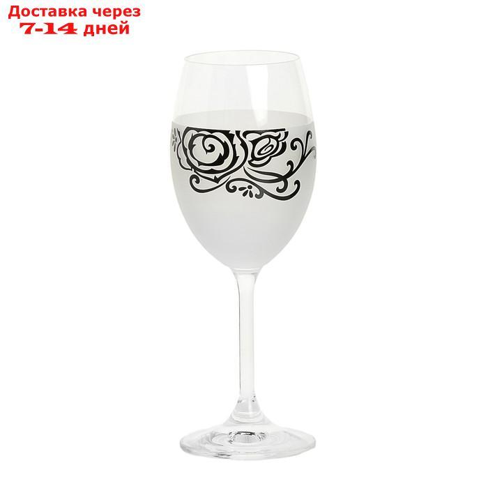 Набор бокалов для вина White satin, 6 шт., 250 мл - фото 1 - id-p187746798