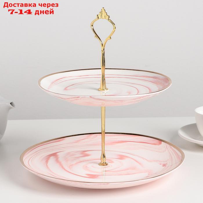 Блюдо 2-х ярусное "Мрамор", 20,5×25 см, цвет розовый - фото 1 - id-p187750709