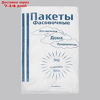 Набор пакетов фасовочных 24 х 37 см, 8 мкм, 600 шт.