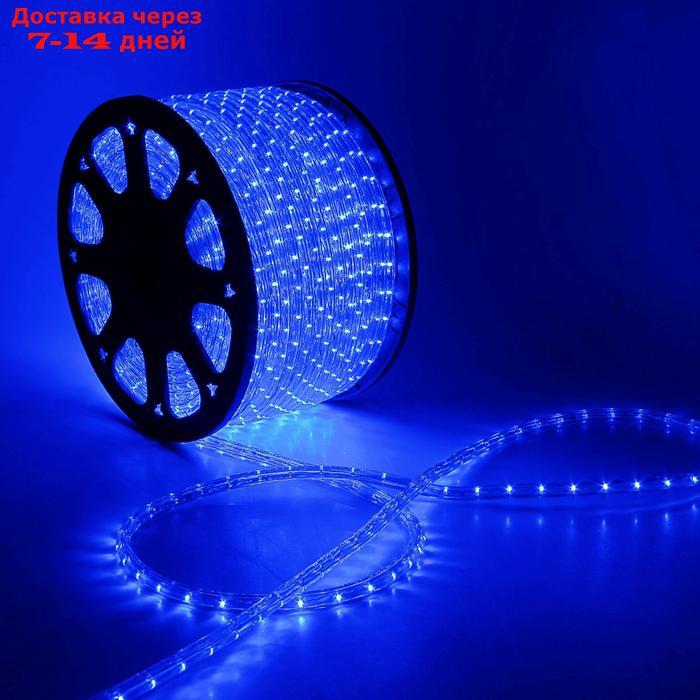 LED шнур 13 мм, круглый, 100 м, чейзинг, 3W-LED/м-36-220V. в компл. набор д/подкл. СИНИЙ - фото 1 - id-p187746012