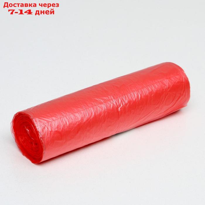 Набор пакетов фасовочных 24 х 37 см, 8 мкм, красный 500 шт - фото 1 - id-p187751911