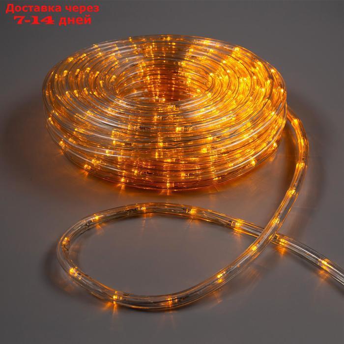 LED шнур 10 мм, круглый, 20 м, чейзинг, 2W-LED/м-24-220V, с контр. 8р, ЖЕЛТЫЙ - фото 1 - id-p187746057