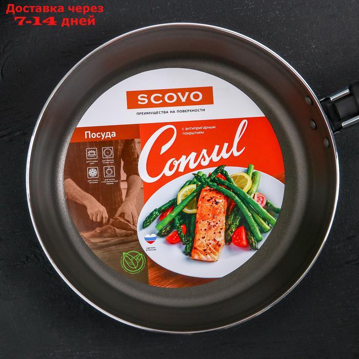 Сковорода SCOVO Consul, d=22 см, стеклянная крышка - фото 5 - id-p187747022
