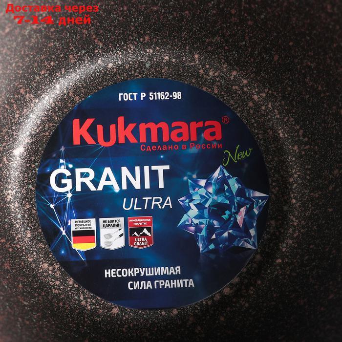 Кастрюля Granit ultra, 2 л, стеклянная крышка, антипригарное покрытие - фото 4 - id-p187749987