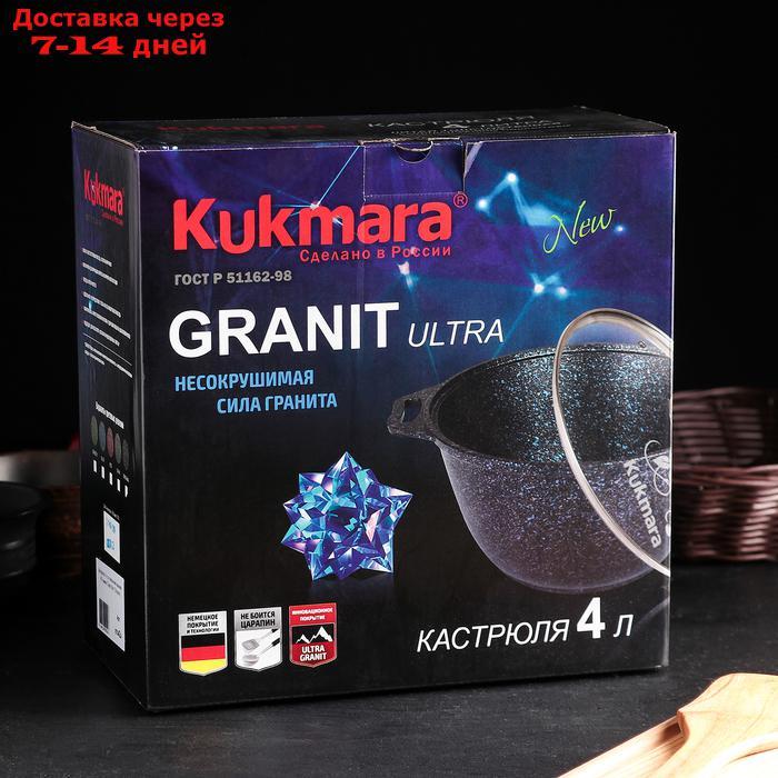 Кастрюля Granit ultra, 2 л, стеклянная крышка, антипригарное покрытие - фото 6 - id-p187749987