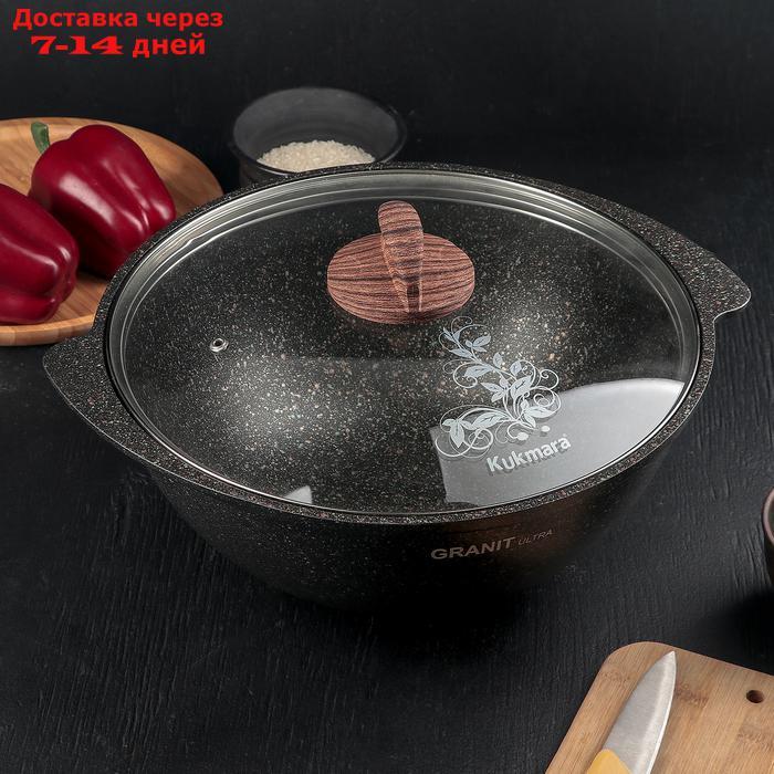 Казан Granit ultra, 4,5 л, со стеклянной крышкой