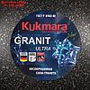 Казан Granit ultra, 4,5 л, со стеклянной крышкой, фото 4