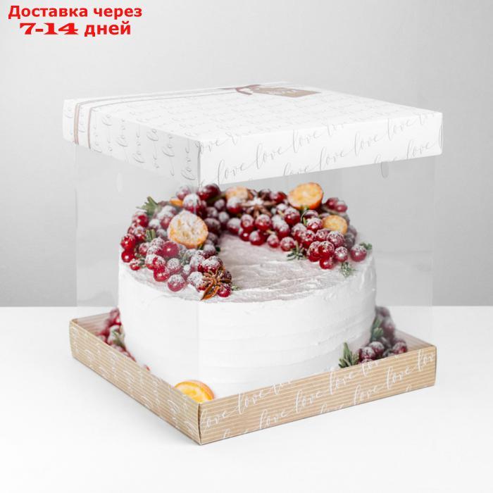 Складная коробка под торт "Тебе", 30 × 30 см - фото 7 - id-p187750000
