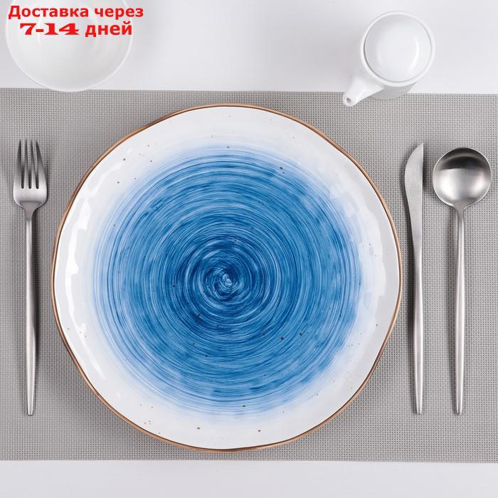 Тарелка Доляна "Нептун", d=27,5 см
