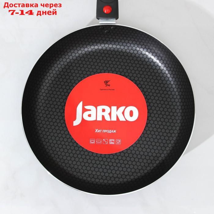 Cковорода JARKO Forever, d=28 см, со съёмной ручкой, стеклянная крышка - фото 8 - id-p187748077