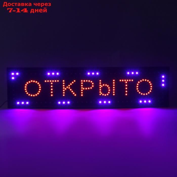 Вывеска светодиодная LED 100 х 25 см. "ОТКРЫТО", 220V - фото 3 - id-p187746133