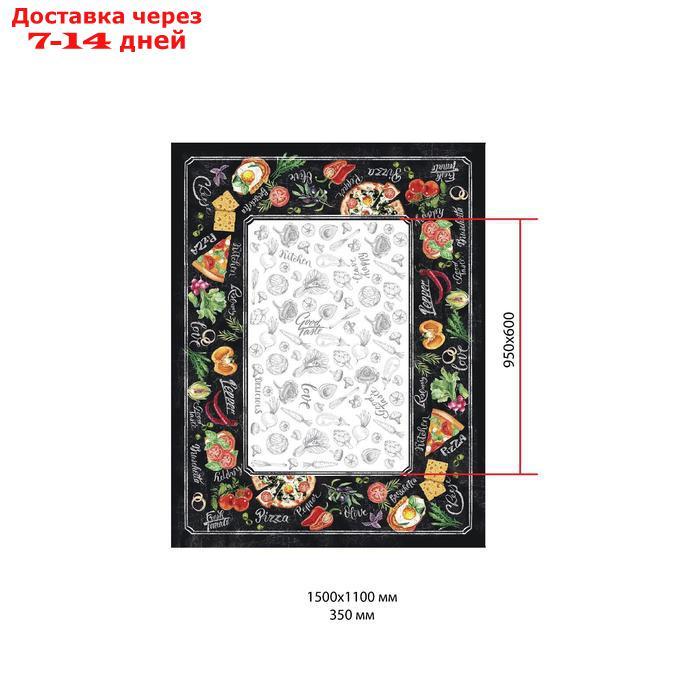 Скатерть "Этель: Delicious Fresh", 110 × 150 см, хлопок 100 %, саржа, 190 г/м² - фото 3 - id-p187749076
