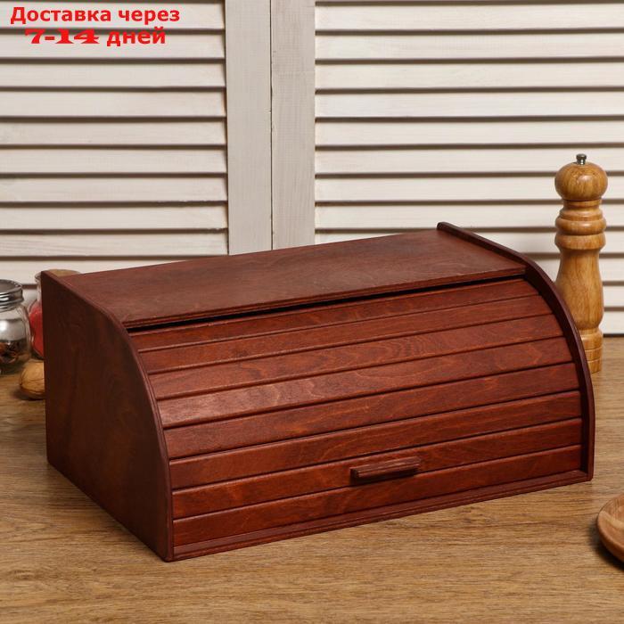 Хлебница деревянная "Буханка", прозрачный лак, цвет красное дерево, 38×24.5×16.5 см - фото 1 - id-p187752043