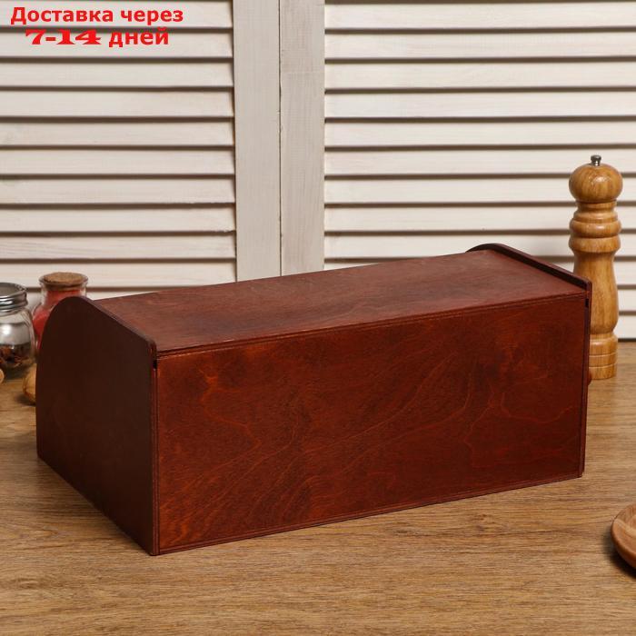 Хлебница деревянная "Буханка", прозрачный лак, цвет красное дерево, 38×24.5×16.5 см - фото 3 - id-p187752043