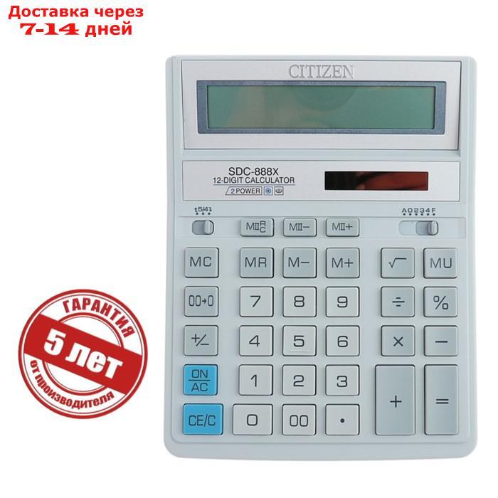 Калькулятор настольный 12-разрядный SDC-888XWH, 158*203*31мм, двойное питание, белый - фото 1 - id-p187745295