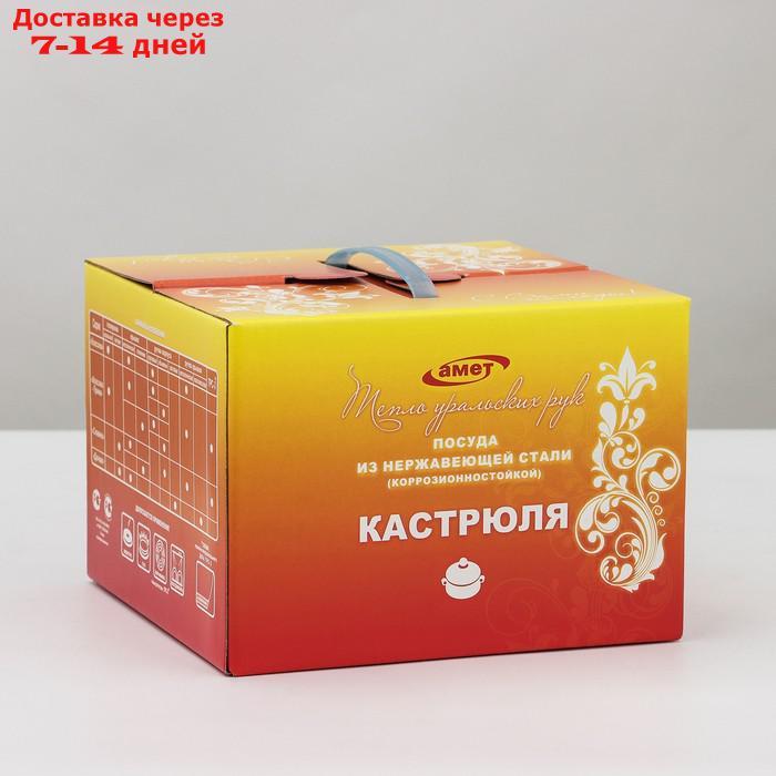 Кастрюля "Классика-прима", 1,75 л, d=16 см, стеклянная крышка, цвет хромированный - фото 6 - id-p187747183