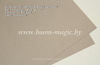 ПОЛОСЫ! 39-008 картон гладкий матовый, серия "фреш", цвет "песочный", плотность 300 г/м2, 6*29,5 см