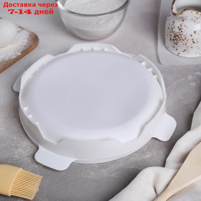 Форма для муссовых десертов и выпечки "Круг", 23,5×23,5 см, внутренний d=16 см, цвет белый - фото 3 - id-p187748195