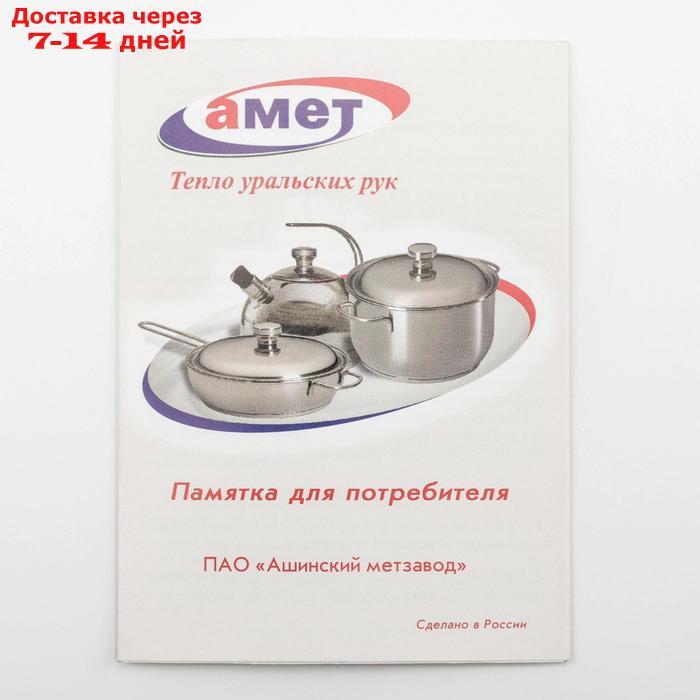 Миска Amet, 1,5 л, d=23 см - фото 4 - id-p187747220