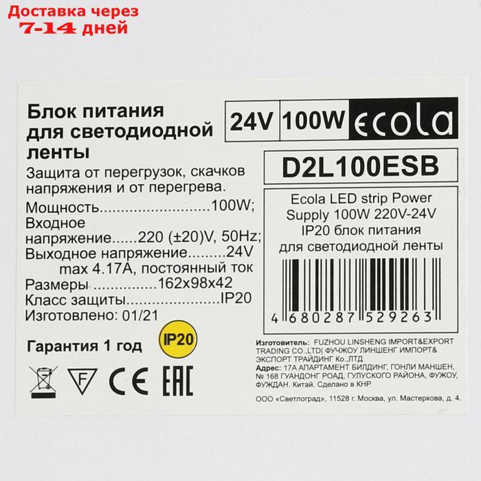 Блок питания для светодиодной ленты Ecola, 100 Вт, 220-24 В, IP20 - фото 6 - id-p187746251