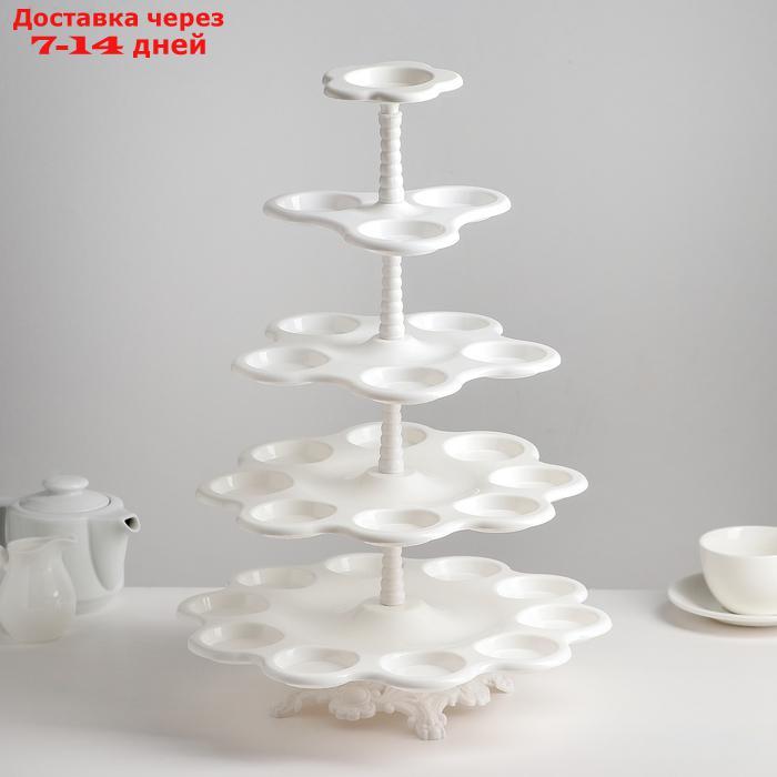 Подставка для пирожных "Каскад", 5 ярусов, цвет белый - фото 1 - id-p187749238