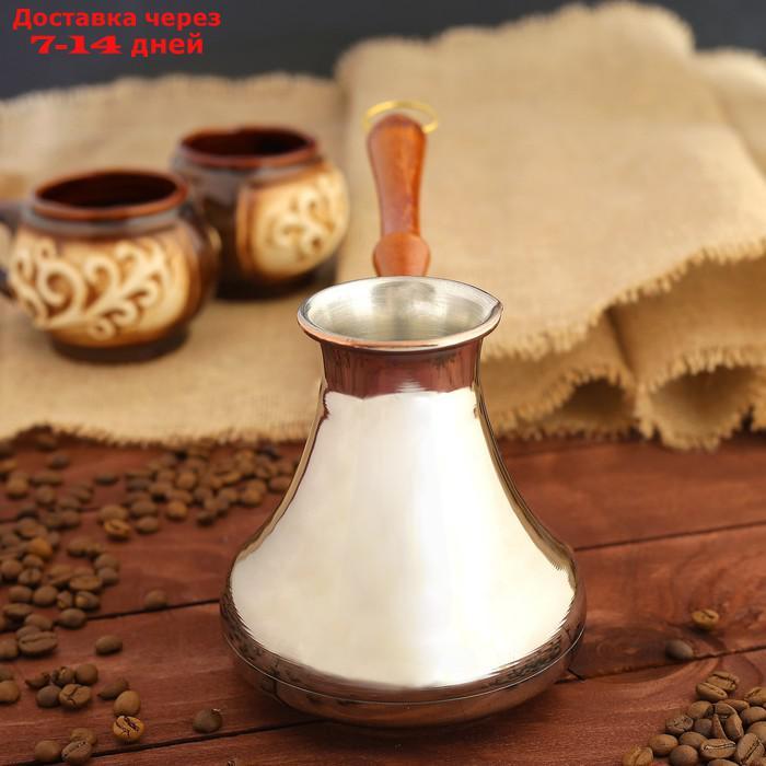 Турка для кофе "Звезда востока", 0,55 л, цельная - фото 2 - id-p187747276