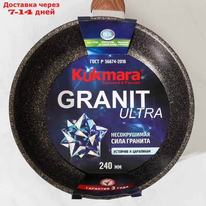 Сковорода Granit Ultra original, d=24 см - фото 9 - id-p187749322