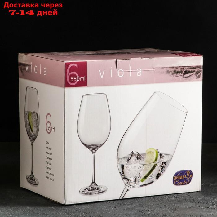 Набор бокалов для вина Bohemia Crystal "Виола", 550 мл, 6 шт - фото 2 - id-p187747418