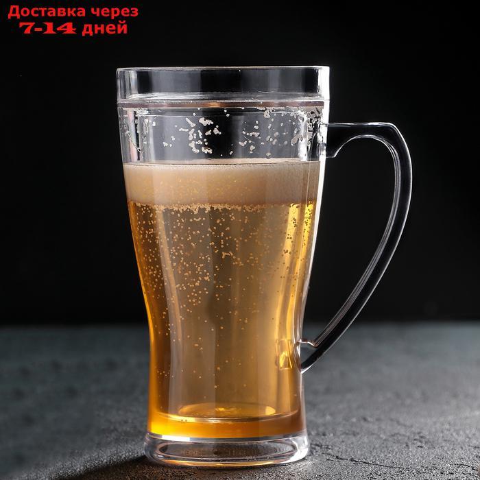 Кружка для пива охлаждающая, 420 мл