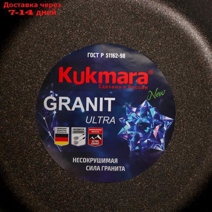 Кастрюля Granit ultra, 10 л, стеклянная крышка, антипригарное покрытие, цвет чёрный - фото 4 - id-p187751386