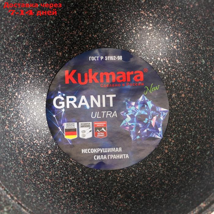 Казан для плова Granit ultra, 3,5 л, стеклянная крышка, антипригарное покрытие - фото 4 - id-p187751394