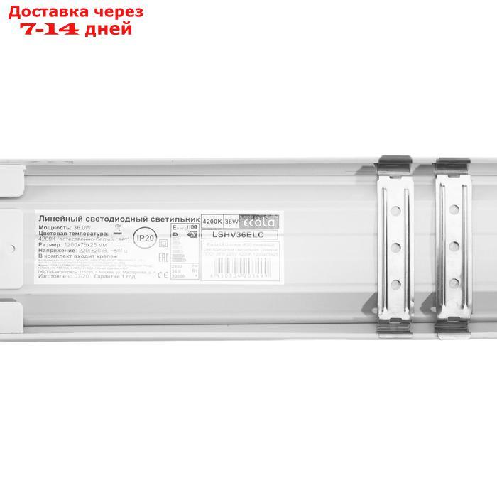 Cветильник линейный светодиодный Ecola, 36 Вт, 4200 К, 220 В, IP20, 1200х75х25 мм - фото 4 - id-p187746487